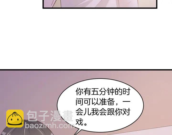 第10话 趁早滚出娱乐圈！(1/3)-第11话