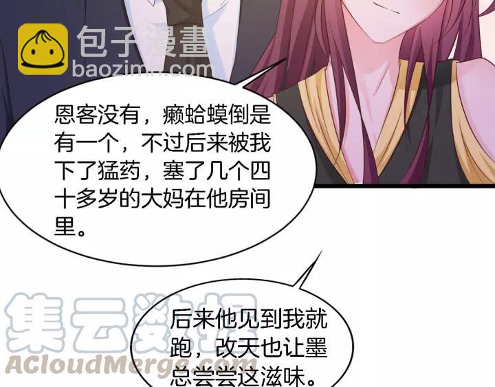 第12话 不想喝酒？那我喂你(1/3)-第13话