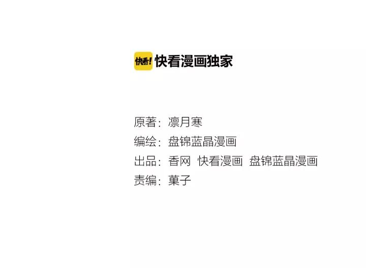 第12话 不想喝酒？那我喂你(1/3)-第13话