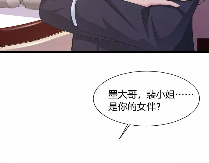 第12话 不想喝酒？那我喂你(1/3)-第13话