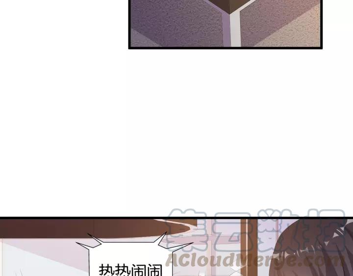 閃婚厚愛：禁錮你的心跳 - 第14話 傲嬌總裁買粥記(1/3) - 5