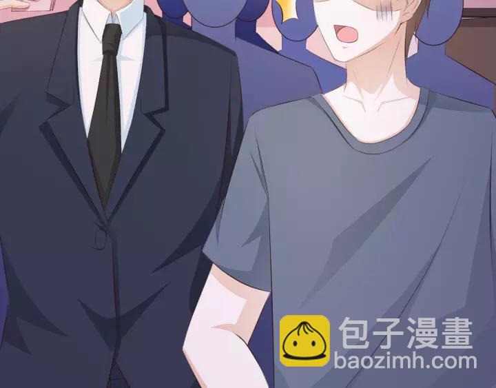 閃婚厚愛：禁錮你的心跳 - 第14話 傲嬌總裁買粥記(1/3) - 3