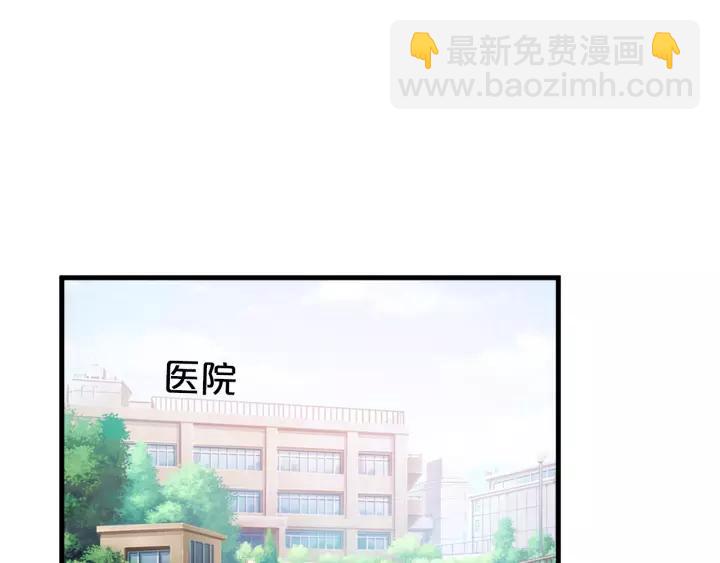 閃婚厚愛：禁錮你的心跳 - 第14話 傲嬌總裁買粥記(1/3) - 3