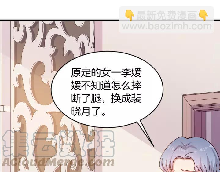 第16话 针锋相对(1/3)-第17话