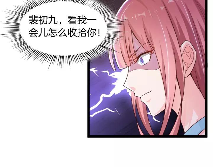 第16话 针锋相对(1/3)-第17话