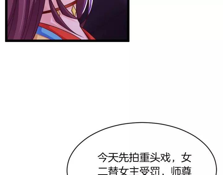 第16话 针锋相对(1/3)-第17话