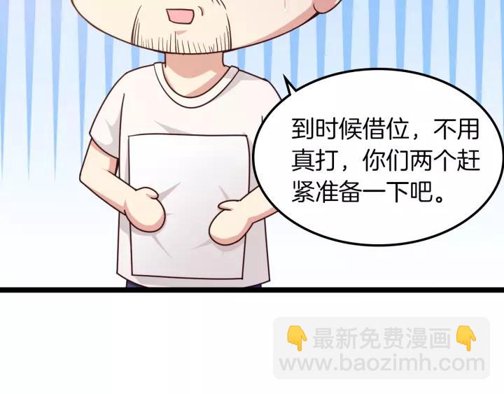 第16话 针锋相对(1/3)-第17话