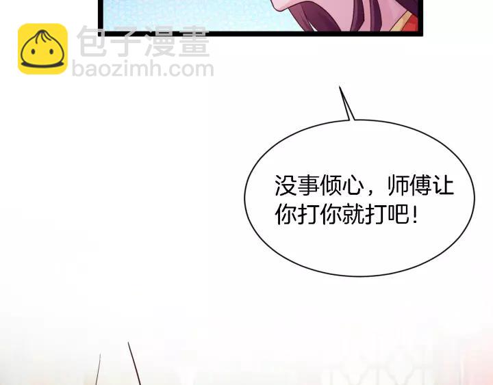 第16话 针锋相对(1/3)-第17话