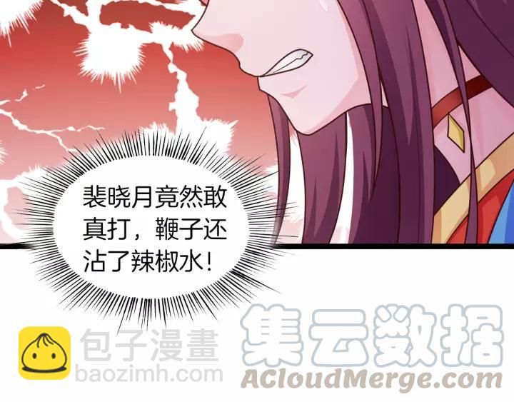 第16话 针锋相对(1/3)-第17话