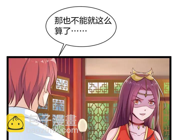 第16话 针锋相对(1/3)-第17话