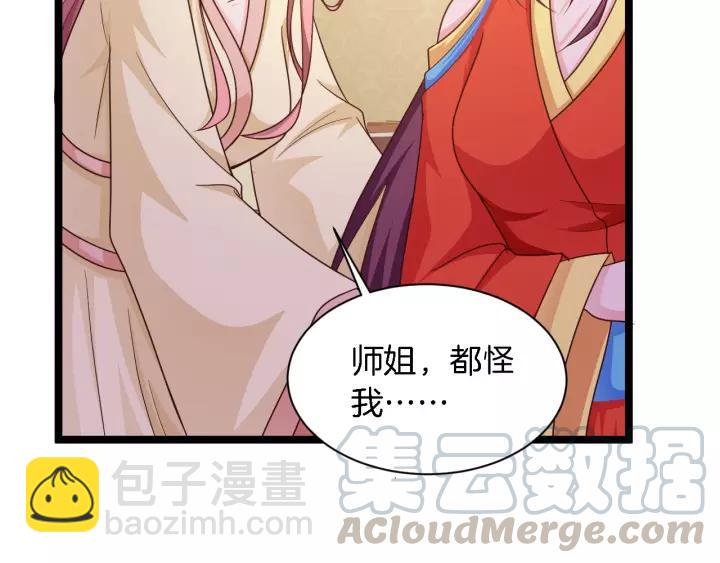 第16话 针锋相对(1/3)-第17话