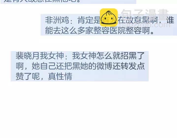 第16话 针锋相对(1/3)-第17话