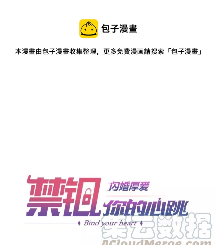 第18话 干脆别演了(1/2)-第19话