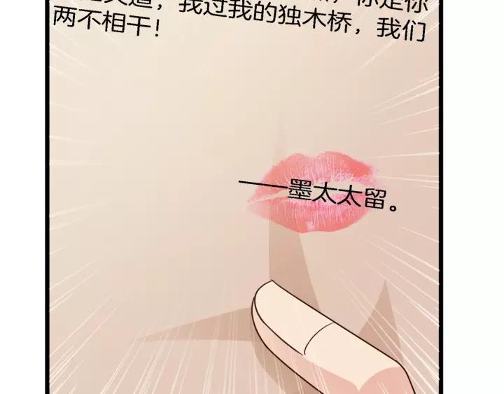 第18话 干脆别演了(1/2)-第19话