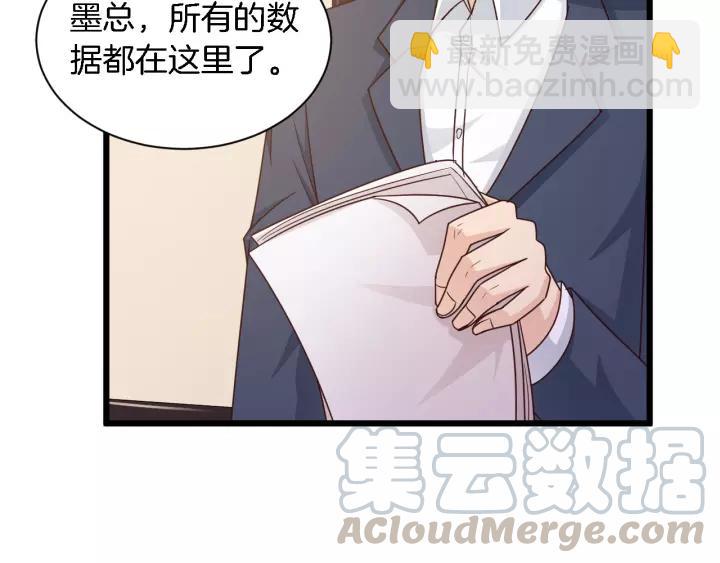 第18话 干脆别演了(1/2)-第19话