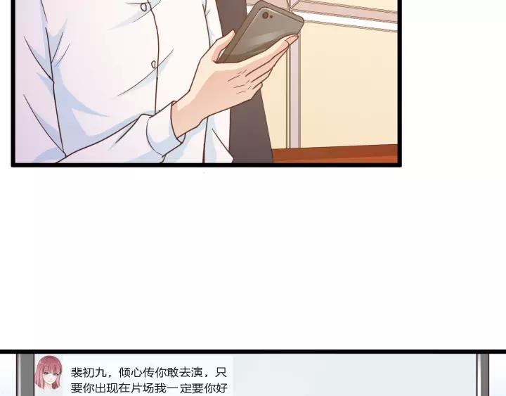 第18话 干脆别演了(1/2)-第19话