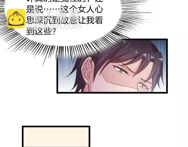 第18话 干脆别演了(1/2)-第19话