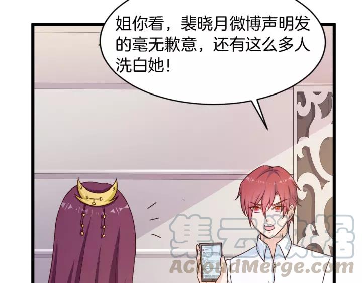 第18话 干脆别演了(1/2)-第19话