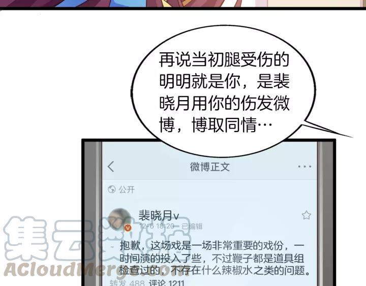 第18话 干脆别演了(1/2)-第19话