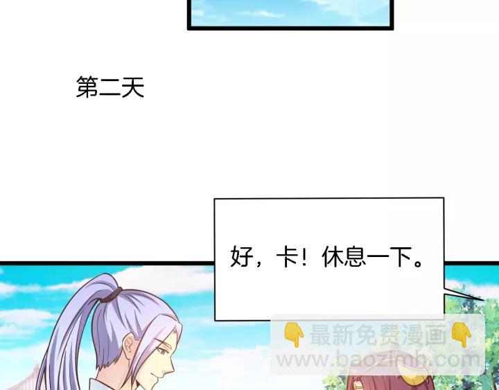 第18话 干脆别演了(1/2)-第19话