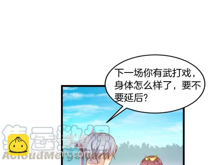 第18话 干脆别演了(1/2)-第19话