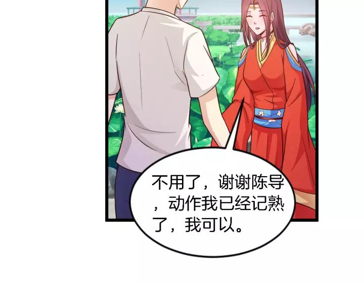 第18话 干脆别演了(1/2)-第19话