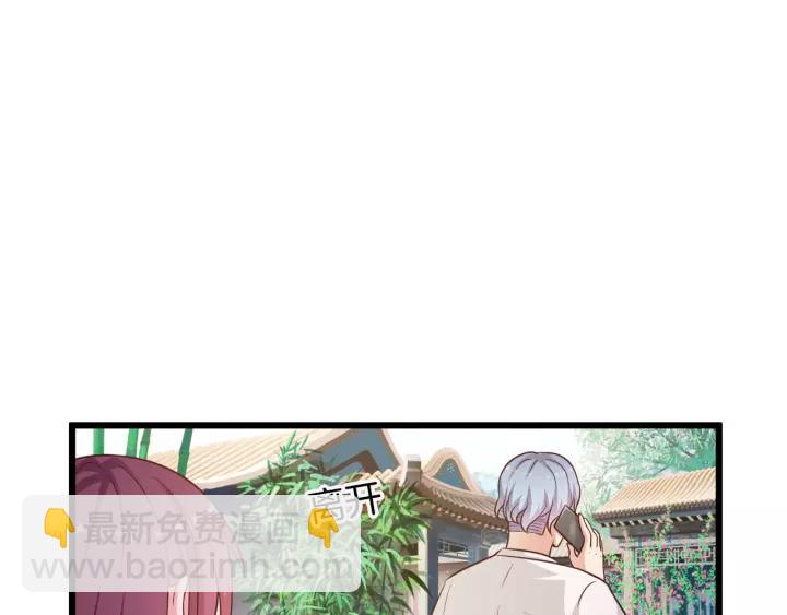 第18话 干脆别演了(1/2)-第19话