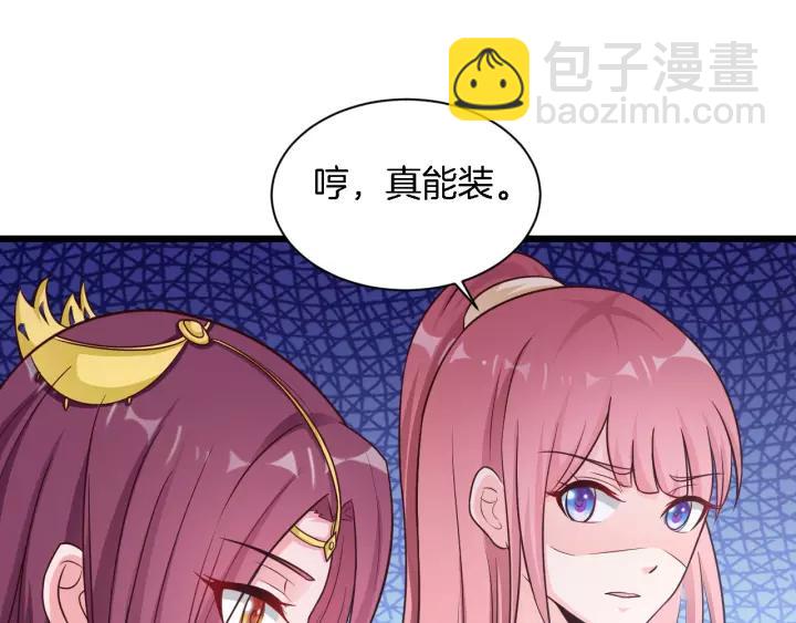 第18话 干脆别演了(1/2)-第19话