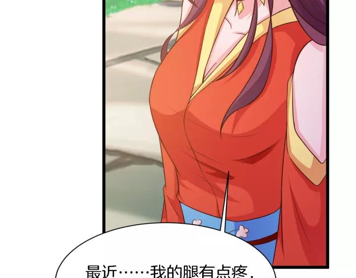 第18话 干脆别演了(1/2)-第19话