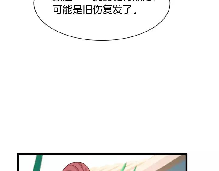 第18话 干脆别演了(1/2)-第19话