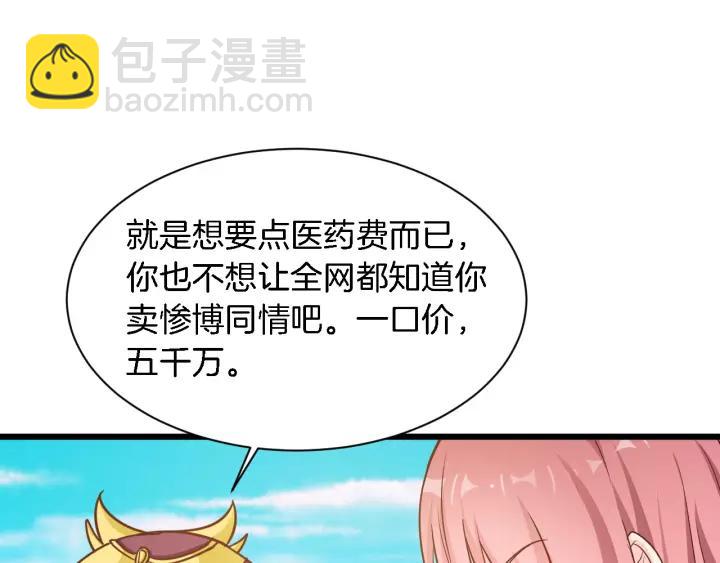 第18话 干脆别演了(1/2)-第19话