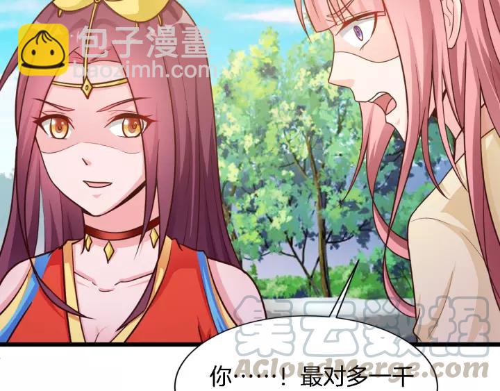 第18话 干脆别演了(1/2)-第19话