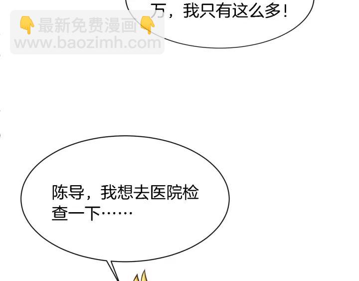 第18话 干脆别演了(1/2)-第19话