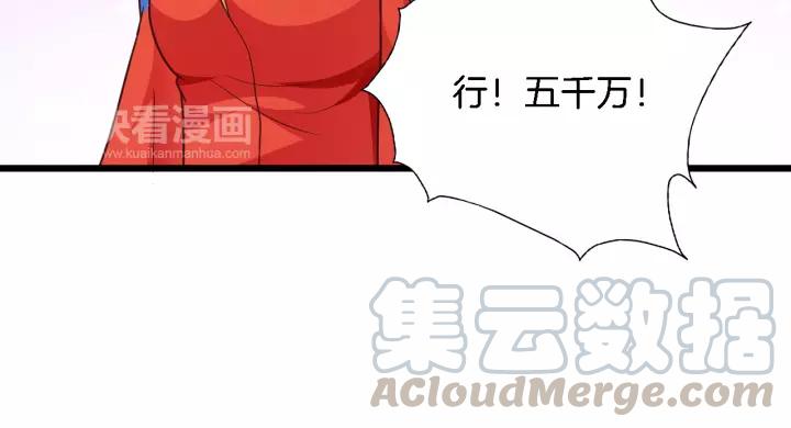 第18话 干脆别演了(1/2)-第19话