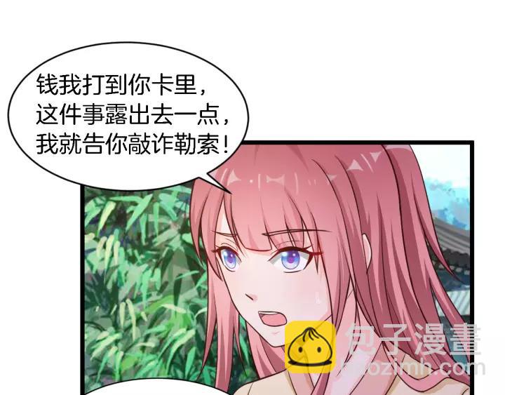 第18话 干脆别演了(1/2)-第19话