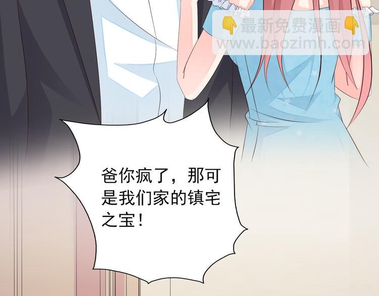 第2话 威胁(1/3)-第3话