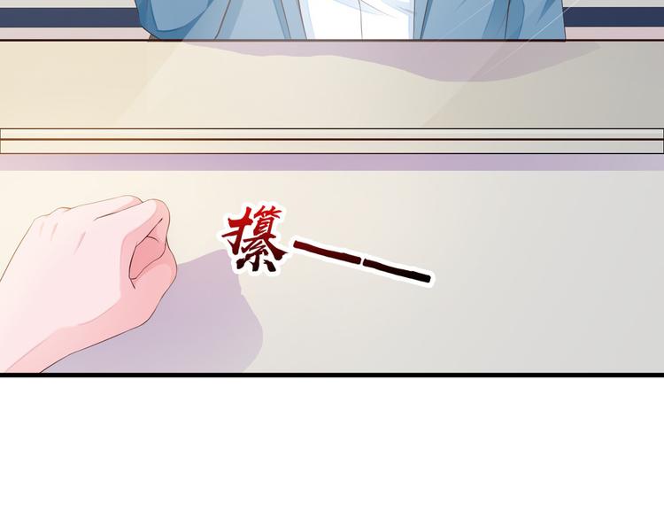 第2话 威胁(1/3)-第3话