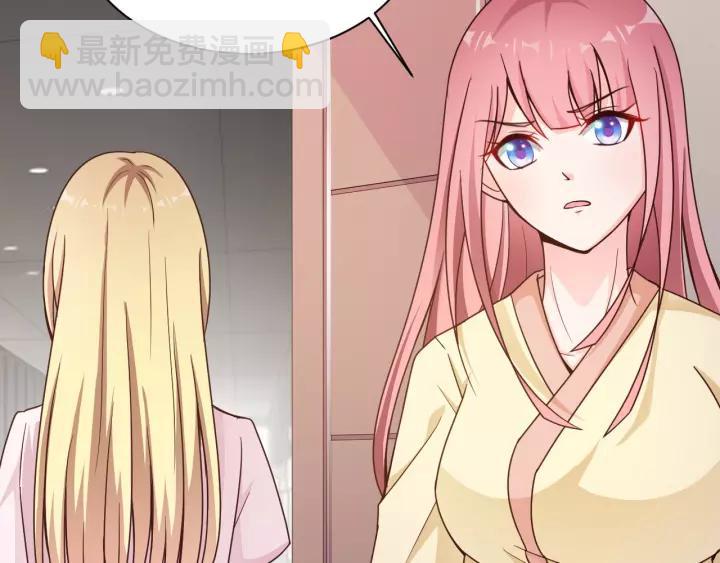 第20话 下药助兴(1/2)-第21话