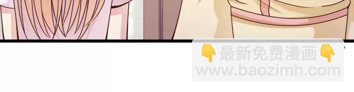 第20话 下药助兴(1/2)-第21话