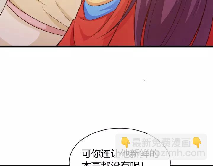 第20话 下药助兴(1/2)-第21话