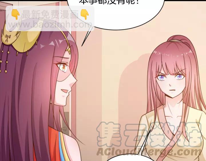 第20话 下药助兴(1/2)-第21话