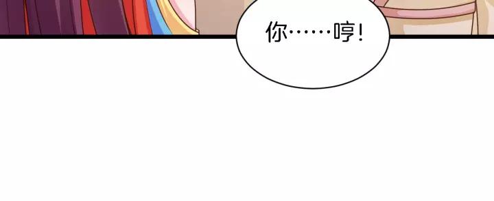 第20话 下药助兴(1/2)-第21话