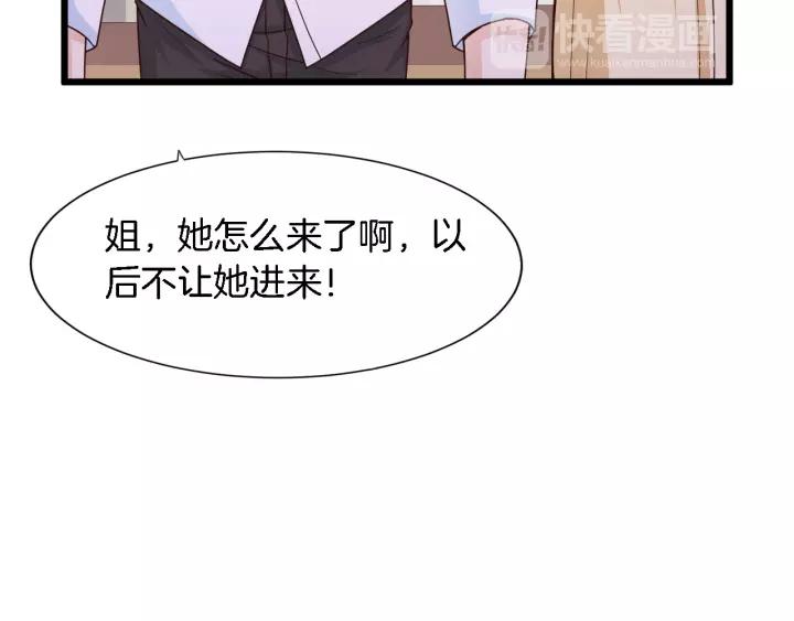 第20话 下药助兴(1/2)-第21话