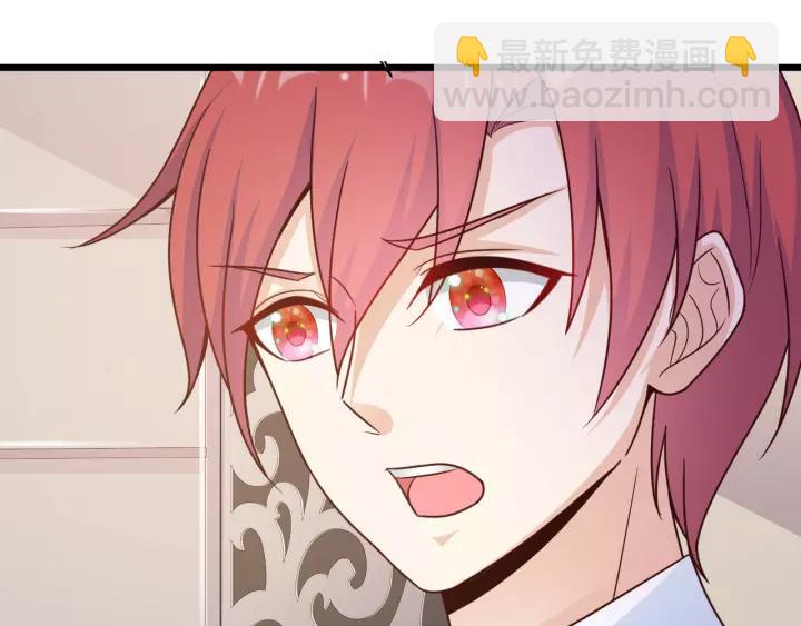 第20话 下药助兴(1/2)-第21话