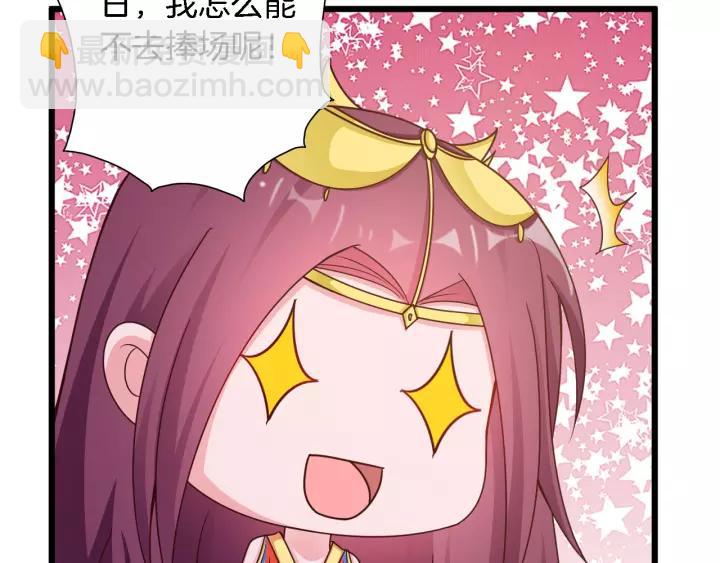 第20话 下药助兴(1/2)-第21话