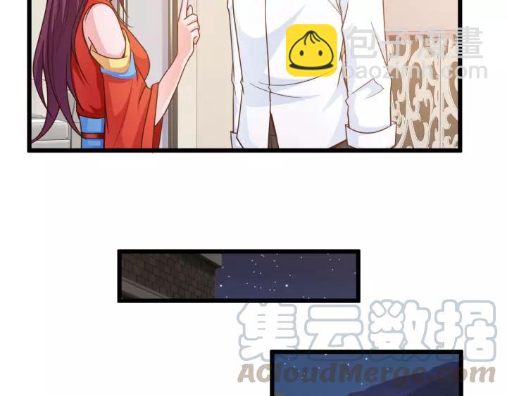 第20话 下药助兴(1/2)-第21话