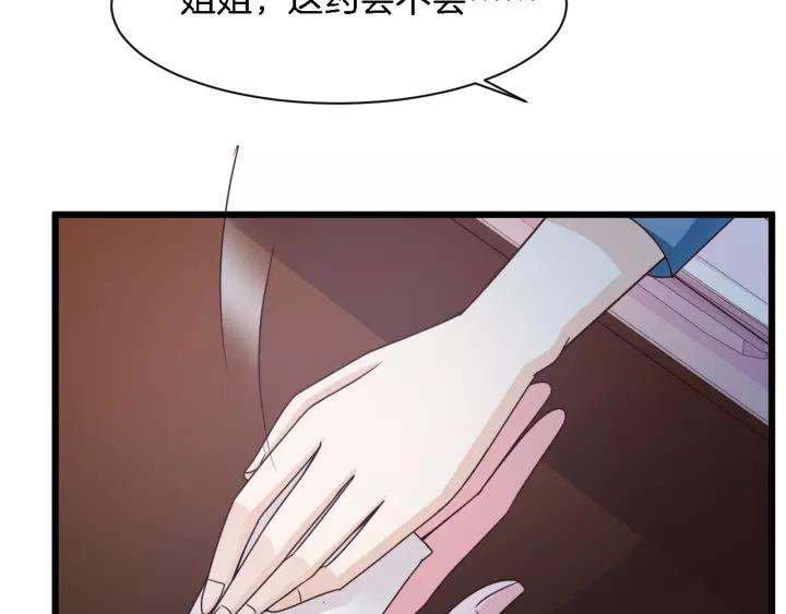 第20话 下药助兴(1/2)-第21话