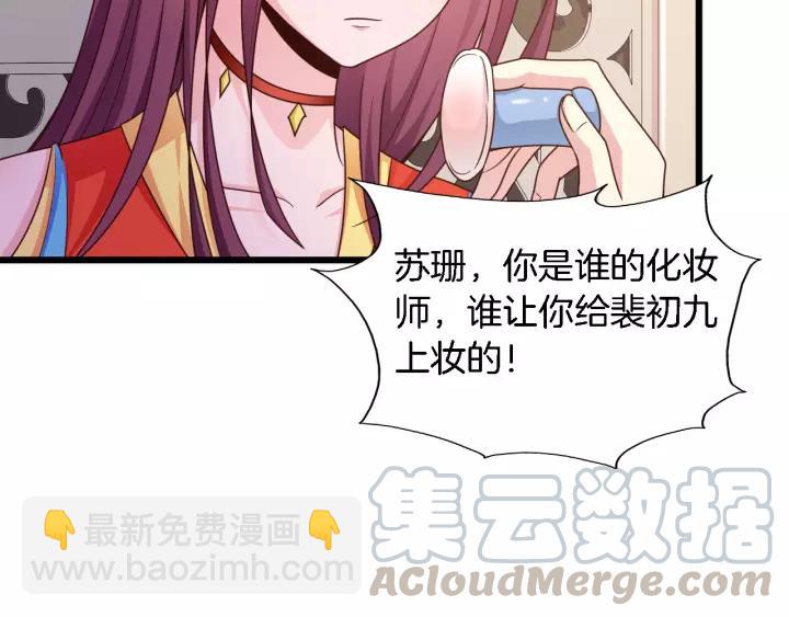 第20话 下药助兴(1/2)-第21话