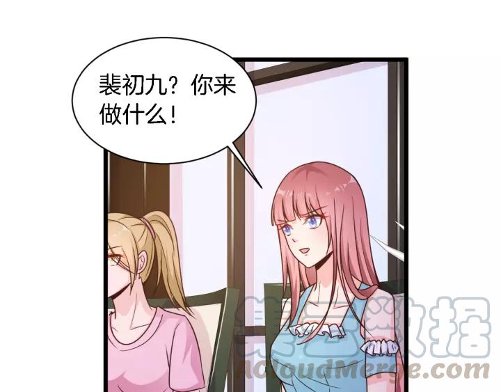 第20话 下药助兴(1/2)-第21话