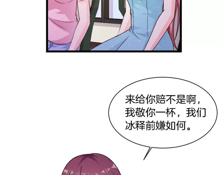 第20话 下药助兴(1/2)-第21话